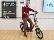 Электровелосипед Eltreco Flex (черный матовый)